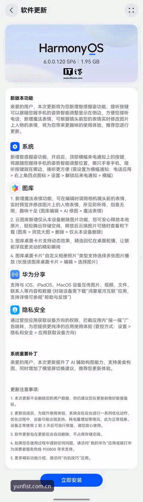 开云博彩官网安装失败 开运app平台安装失败完整指南——从问题诊断到解决方案