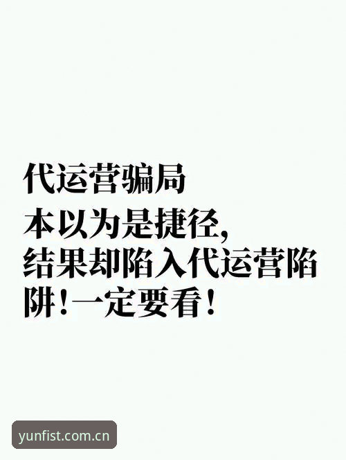 深度揭秘开运app平台背后的真相：一个体育投注老用户的真实体验
