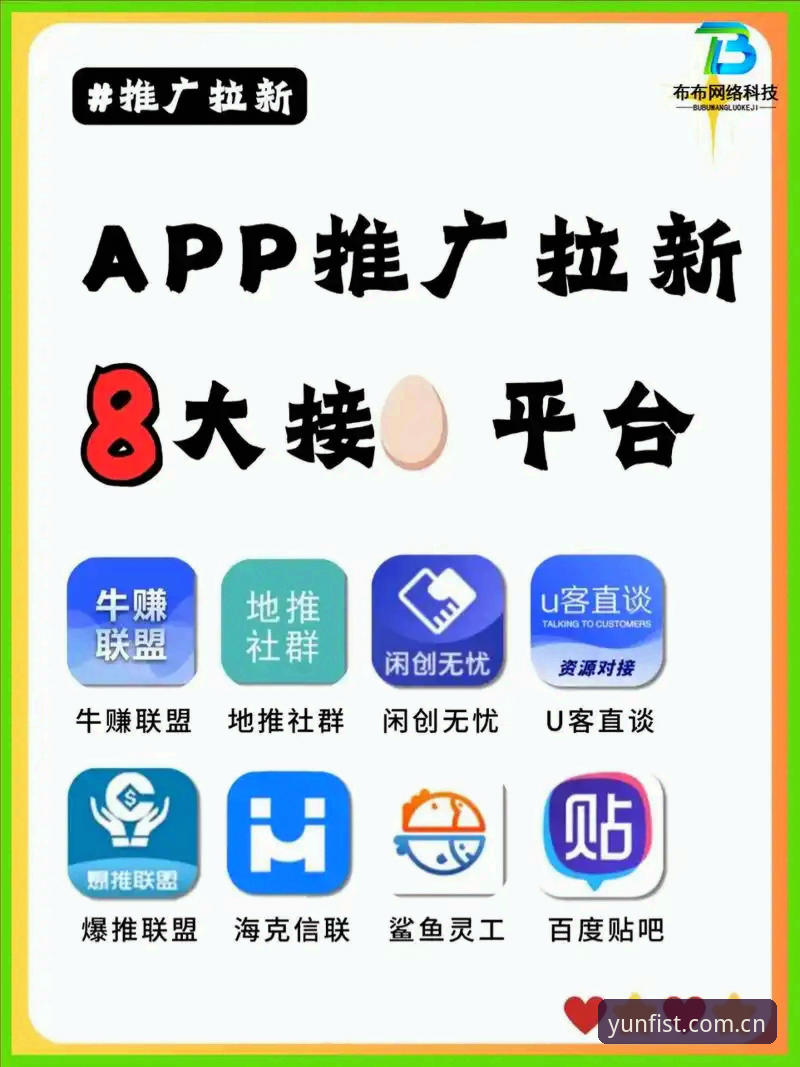 开云体育赛事投注 揭秘开运app平台:体育赛事投注老用户才知道的7个实用技巧