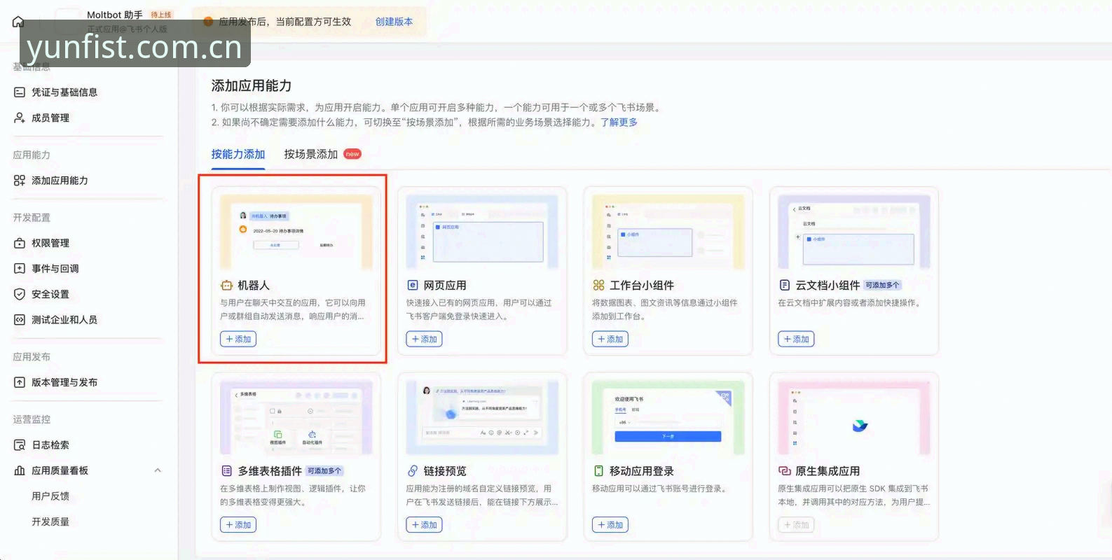 2026开云安装教程实用指南：从下载到登录的必备知识